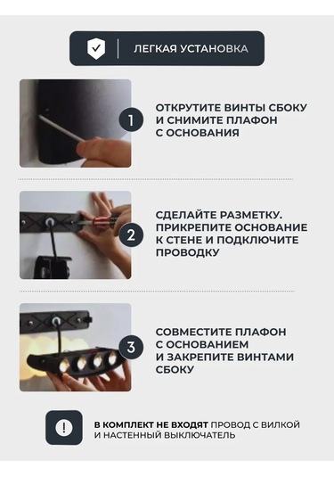 Wattup Duvar Aplikası Led Bra Dış Mekan Aydınlatma Armatürü 304335688 Siyah