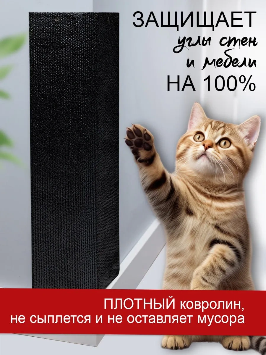 Dzessi Köpek Odunları İçin Köşe Duvara Monte Tırnak Törpüleme Yatağı 413608045