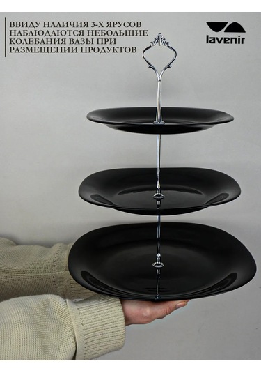 Lavenir Katlı Meyve Kasesi Siyah Cam Seramik Porselen Meyve Vazosu 405281437