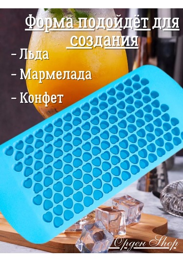 Orden Shop Kalp Şekilli Buz Kalıbı, Tekrar Kullanılabilir Silikon. 239749834 Diğer