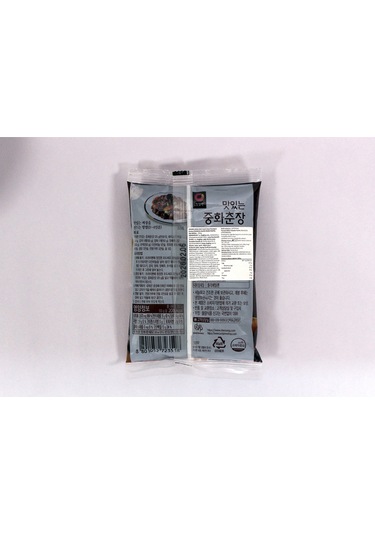 Chung Jung One Siyah Soya Fasulyesi Ezmesi 250gr