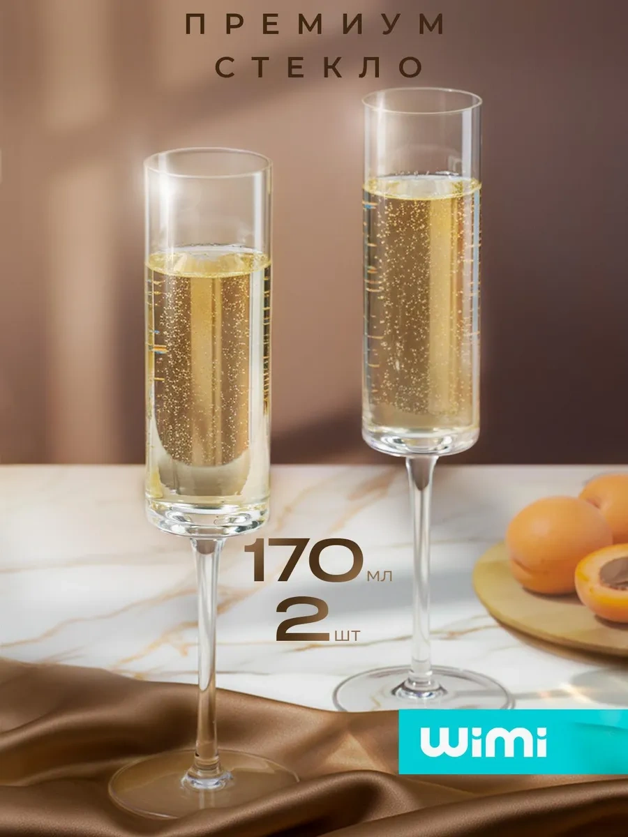 Wimi Şampanya Bardakları, Kadeh Seti 78737528