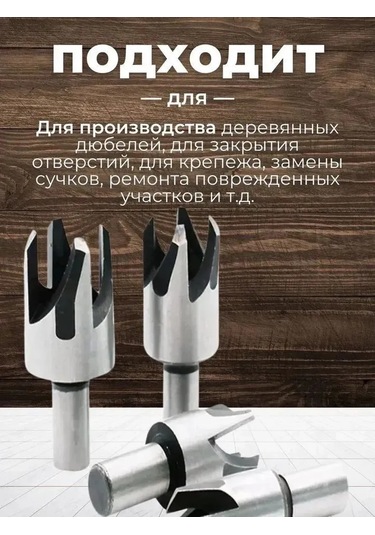 Vitatools 4'lü Tasma Seti Mantarli Testere Ucu 296536210