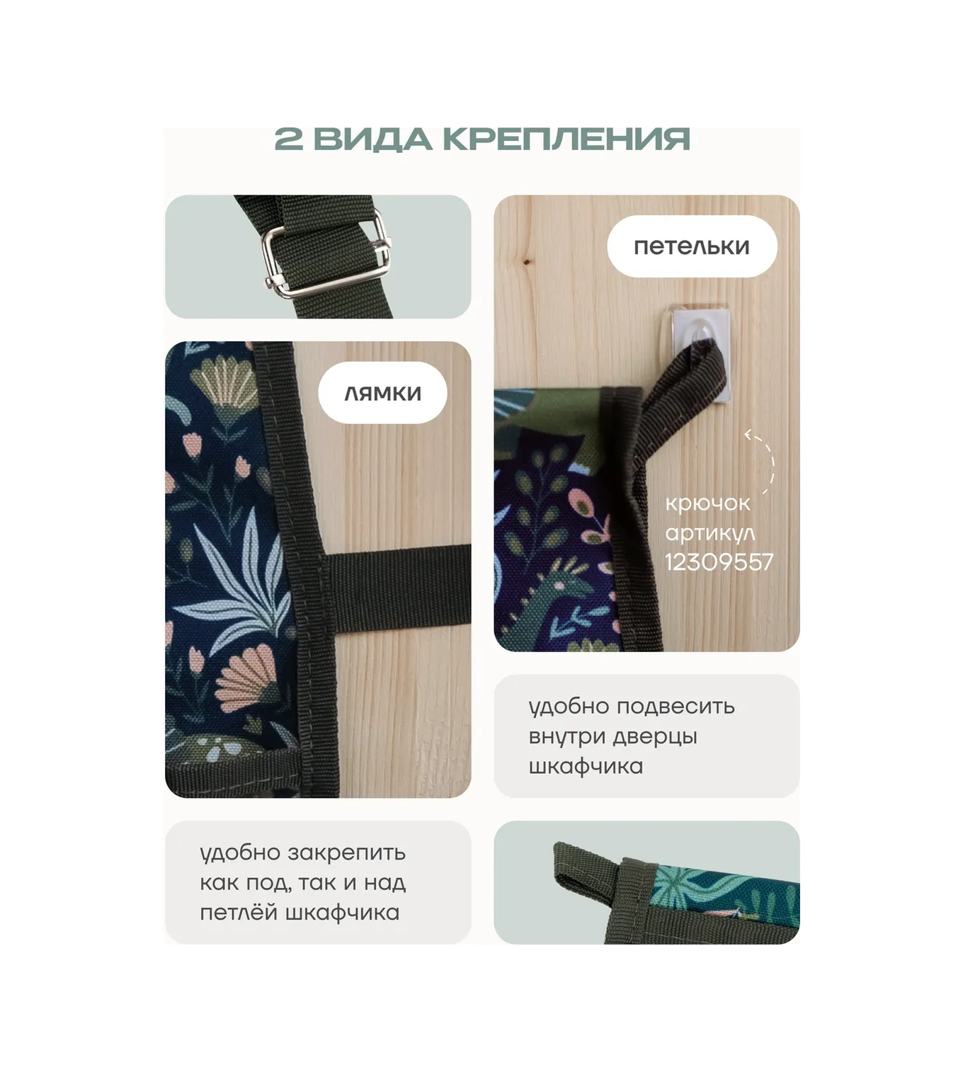 Malasa Dolap İçi Cep Ve Ayakkabı Değiştirme Paspas Seti 450896707 Yeşil