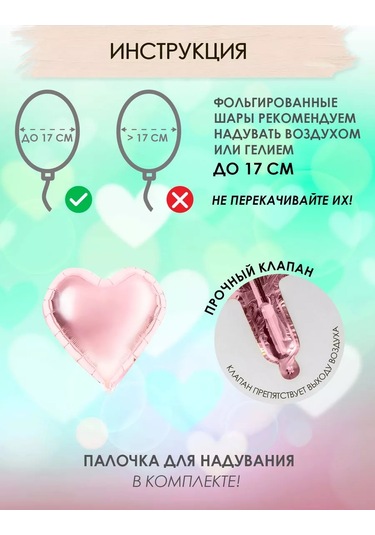 Fiolento Buket İçin Balon Seti 244692858 PEMBE