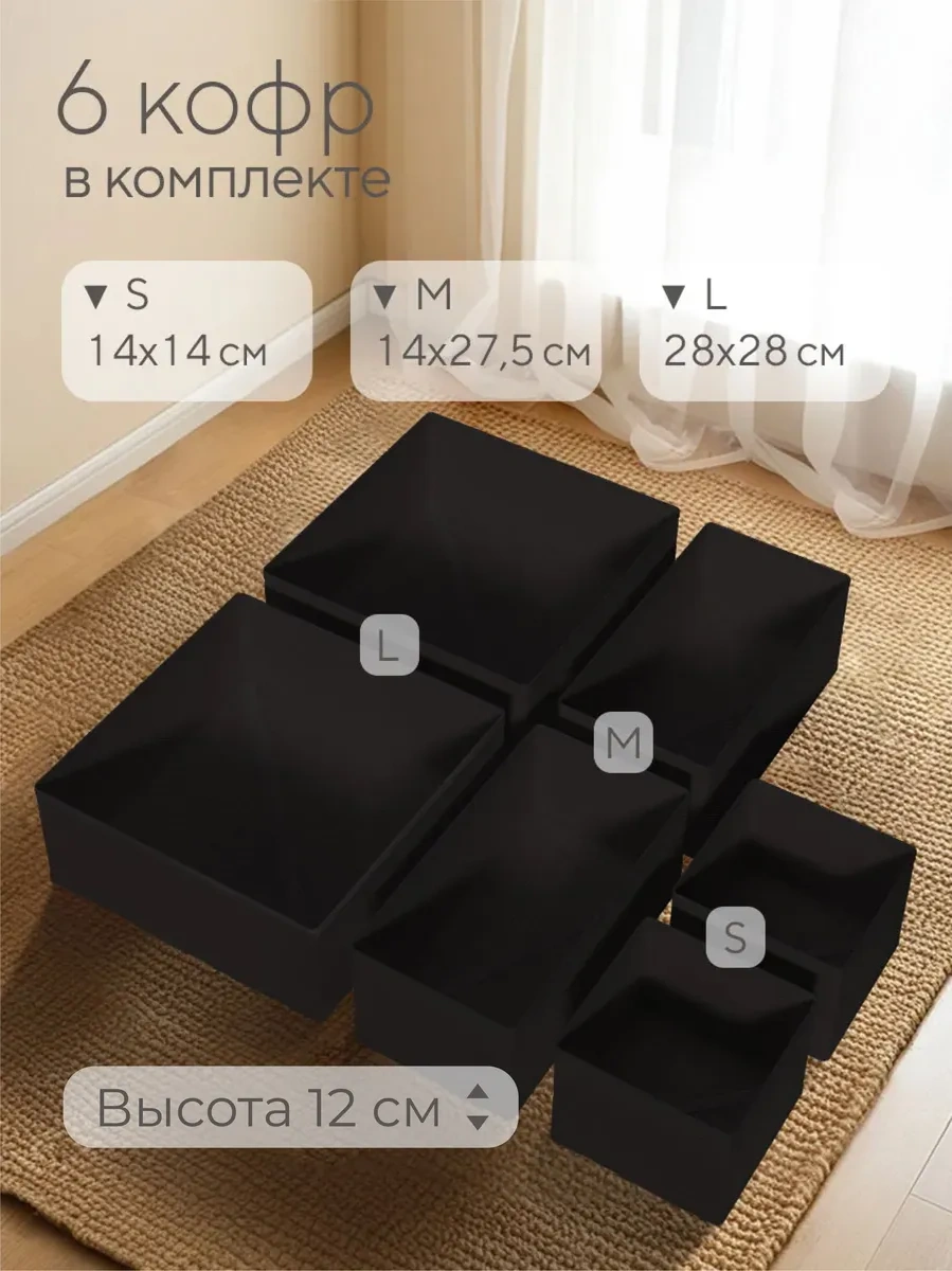 Hausland Eşya Ve Çamaşır Saklama Düzenleyici 38870883 Siyah