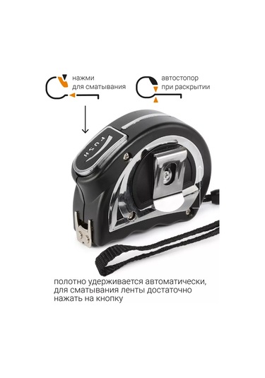 Rage 5 M X 19 Mm İnşaat Ölçüm Şeritleri, Naylon 258010058 5 M