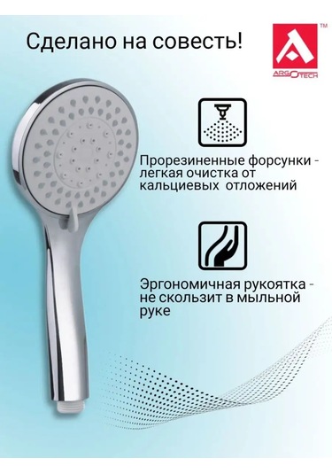 Argo Duş Başlığı Masajlı 168964827 Gri