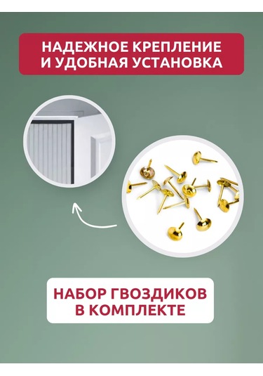 Evrogarant Manyetik Kapılı Sineklik 207551375