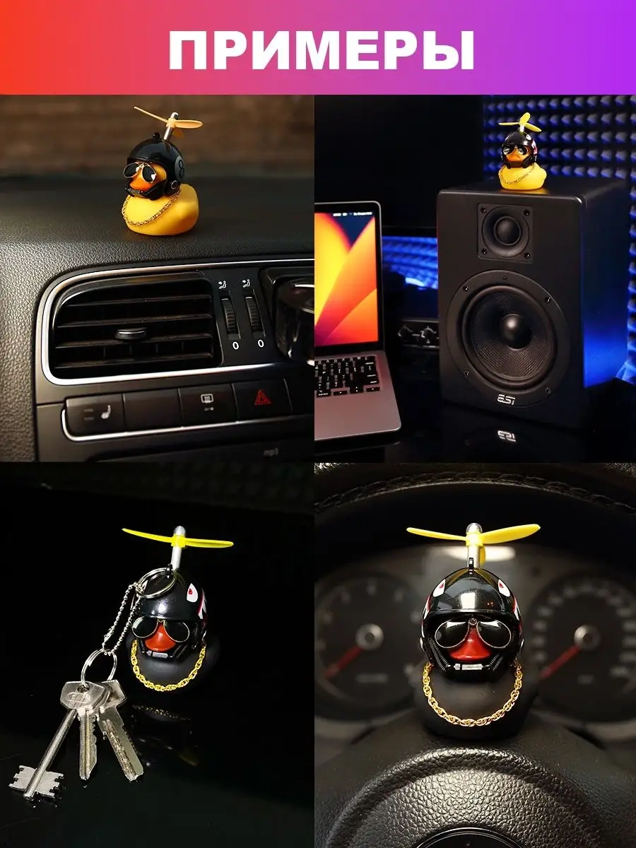 Stikerok Aracın İçinde Kasklı Ve Gözlükleri Olan Ördek 66526562