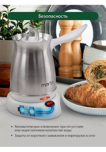 Marta 500 ML Elektrikli Cezve 153329910