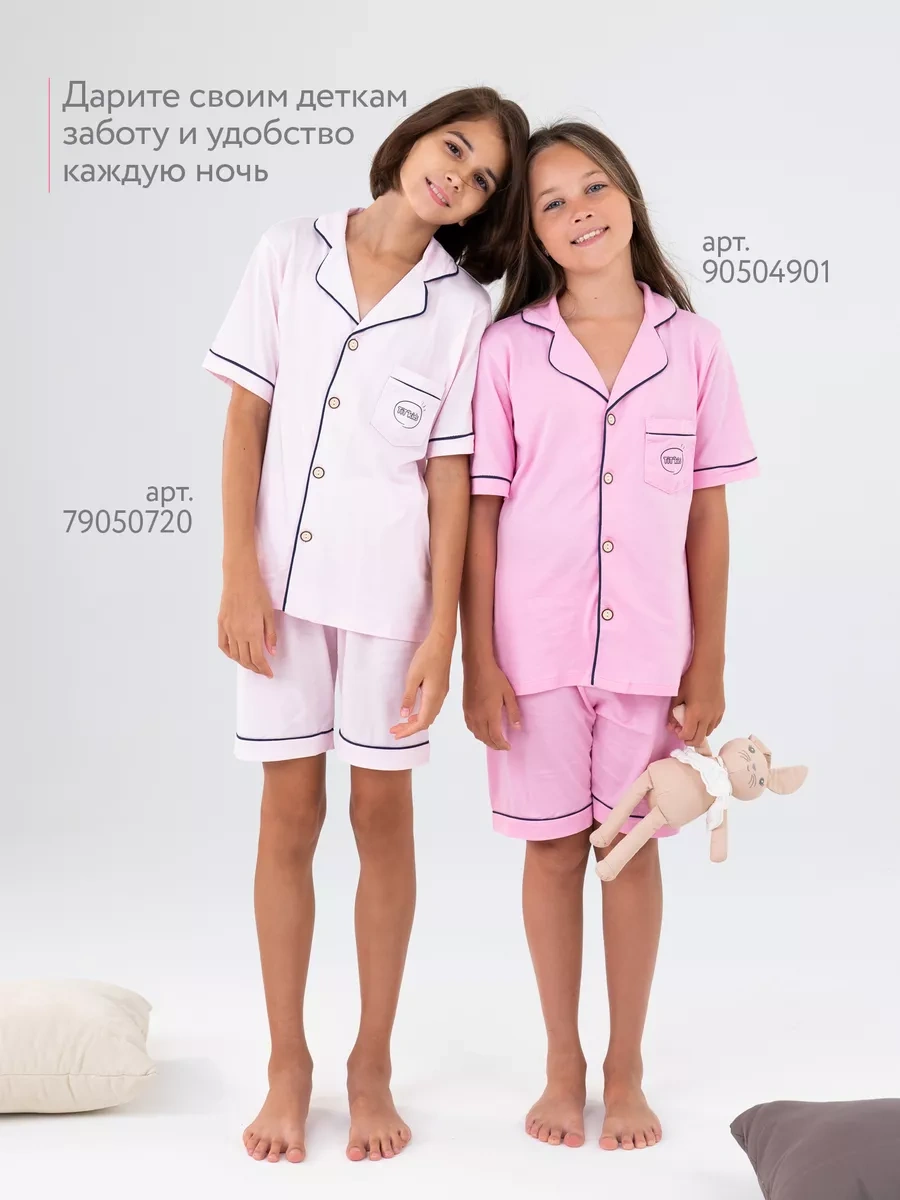 Tıt'kids Çocuk Pijama Takımı Pamuklu Şort Ve Üst 163233546 Beyaz