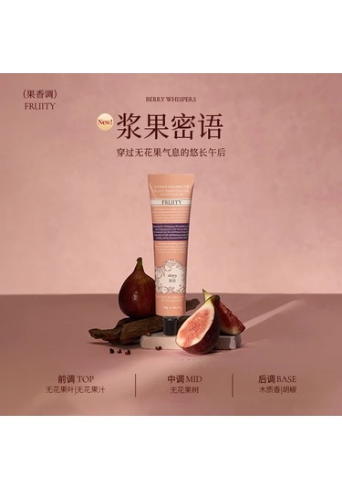 El Kremi Taşınabilir Kadın İçin Nemlendirici Ve Besleyici, Sonbahar-kış Dönemi İçin Uygundur Yeni Meyve Sırrı