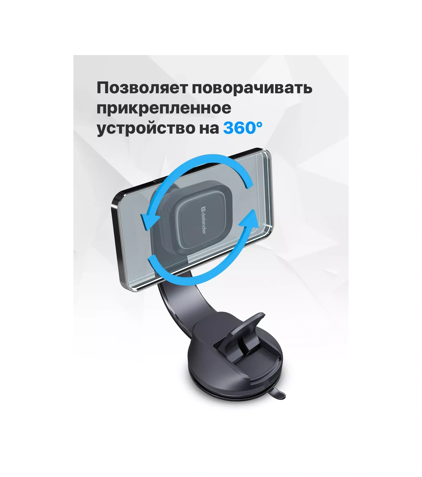 Defender Ch-171+ Esnek Araba Telefon Tutucusu 222798301 Siyah