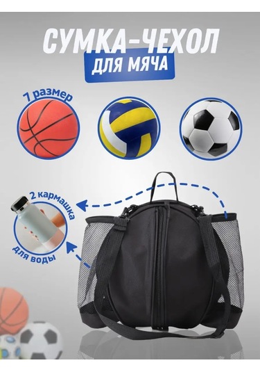 Win Athlete Top Ve Su Çantası 150735307 Siyah