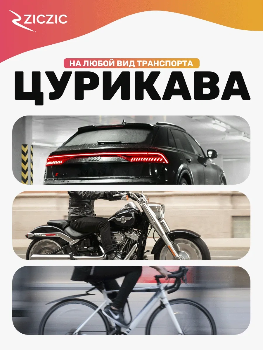 Ziczic Tsushima Kalpli Kulaklı Gradient 461143344