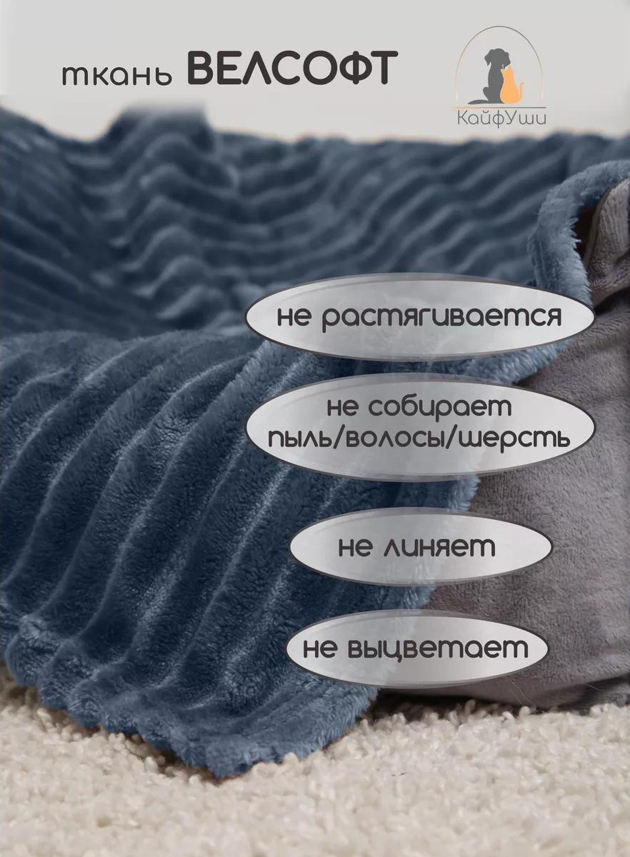 Kajfusi Köpekler, Kediler Ve Diğer Hayvanlar İçin Battaniye 241583496