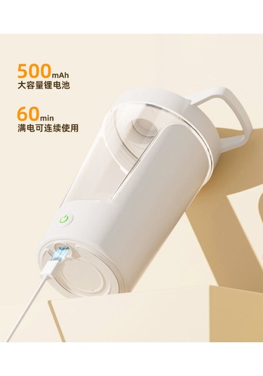 Tam Otomatik Karıştırma Kabı Elektrikli Kahve Fincanı Şarj Edilebilir