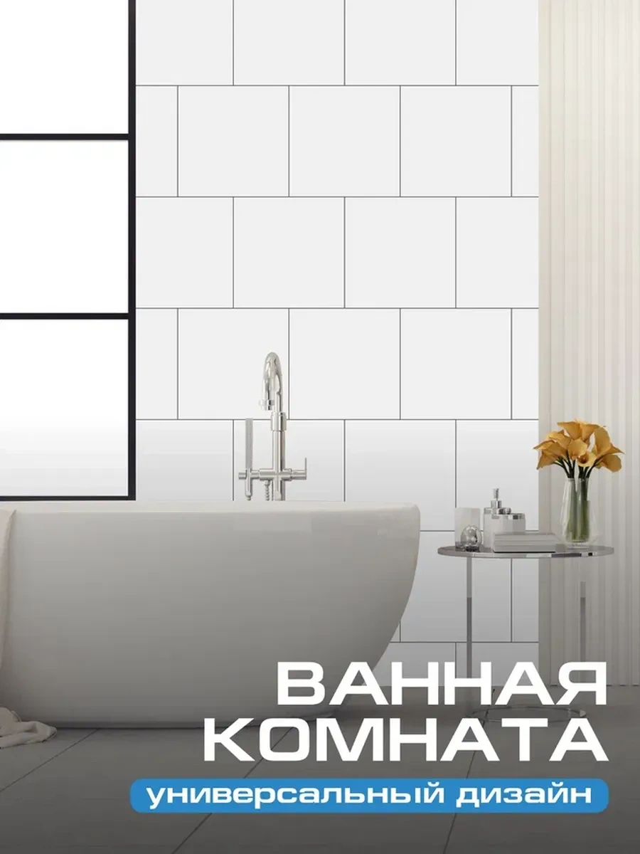 Frays Decor 30x30 Cm Kendinden Yapışkanlı Duvar Panelleri, 20 Adet 430866495