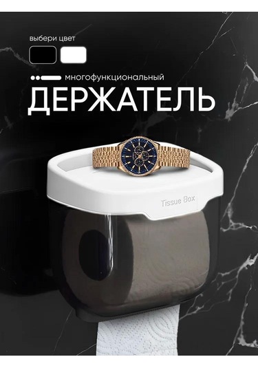 Yunboo Abs Plastik Banyo Kağıdı Tutucusu: Rahat Kurulum, Rak Ve Deodorant Tutucu İle Modern Siyah-beyaz Tasarım Gri