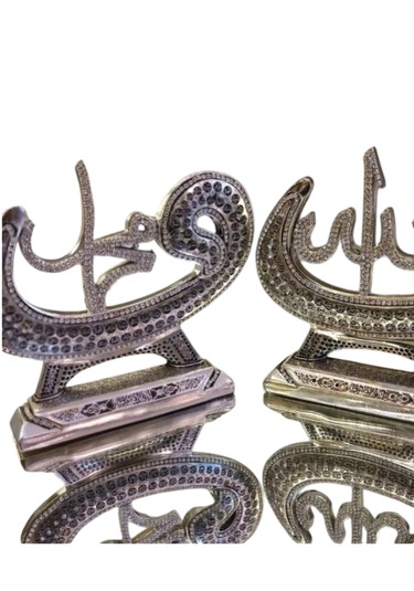 Allah Ve Muhammed S.a.v 2 Li Yazılı Biblo