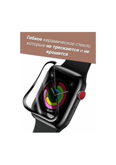 Net Brenda İos Watch Uyumlu Series 7, 45 Mm İçin Koruyucu Cam 439087320