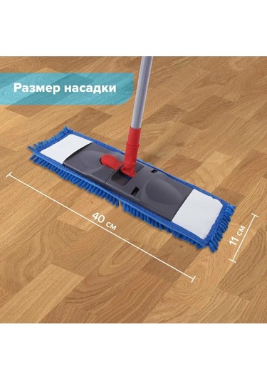 Laima Zemin Temizliği Ve Yıkama İçin Döner Paspaslı Paspas 90146346