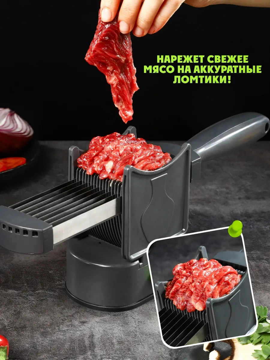 Myhomemylove Et Ve Sebze Dilimleme İçin, Dilimleyici, Kağıt Makinesi, Doğrayıcı 396962619 Koyu Gri