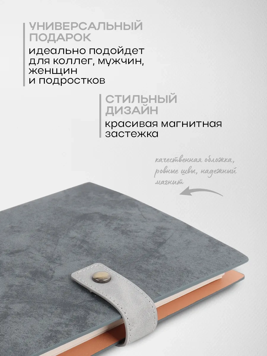 Darvish Tm Manyetik Kapamalı, Halkalı, Tarih İle Belirtilmemiş Ajanda 342480385 Gri