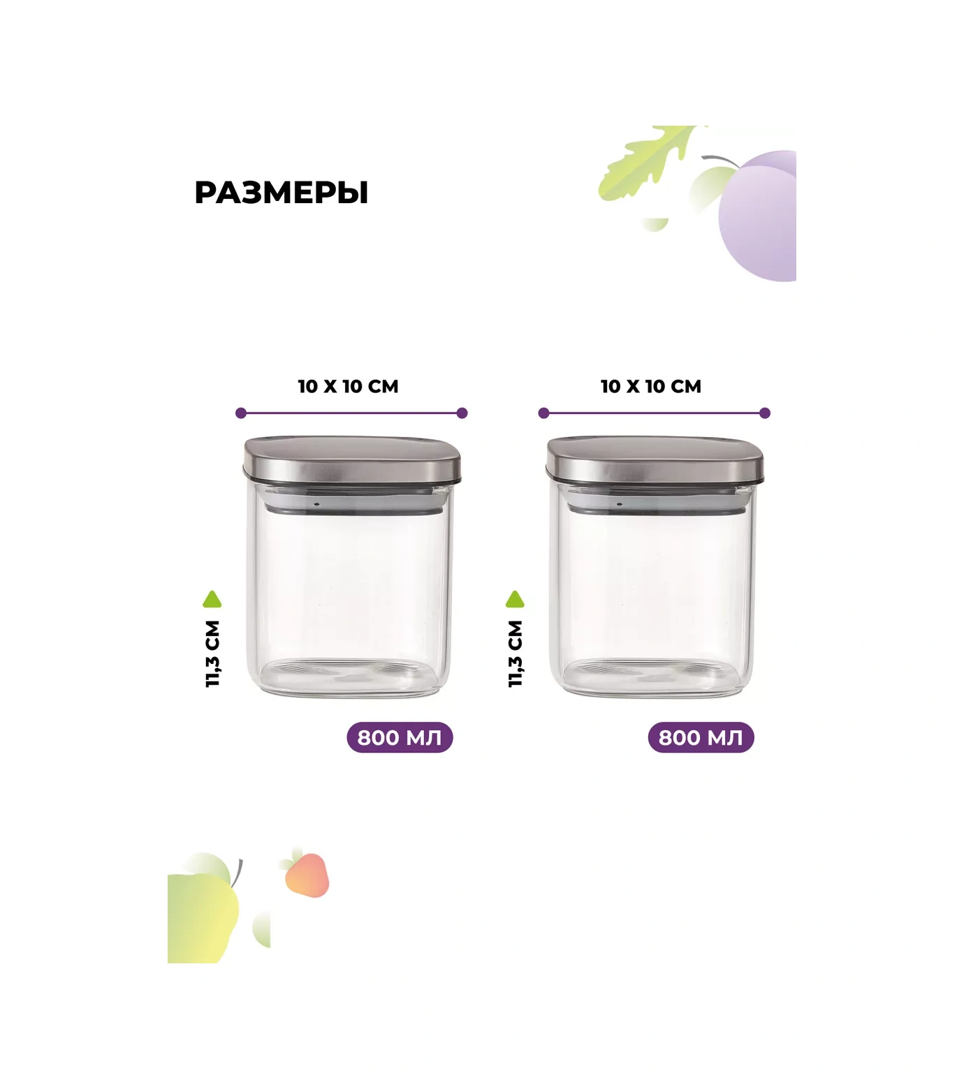 Eley 2 Adet 800 Ml Dökme Ürünler İçin Kavanoz Seti 235968753 Beyaz