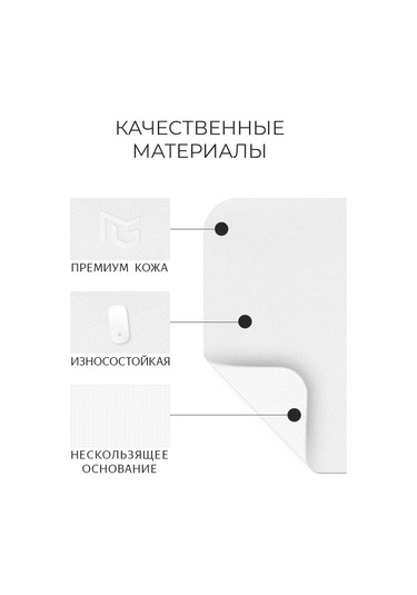 Gimarz Küçük Deri Beyaz Fare Tahtası 213412118