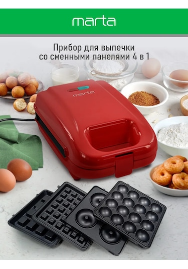 Marta 4'ü 1 Arada 850 W Çoklu Pişirici Waffle Makinesi 241532697