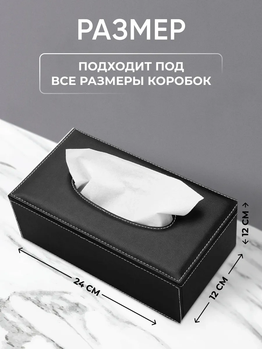 Okra Ev Ve Mutfak İçin Dekoratif Peçetelik 189855995 Siyah