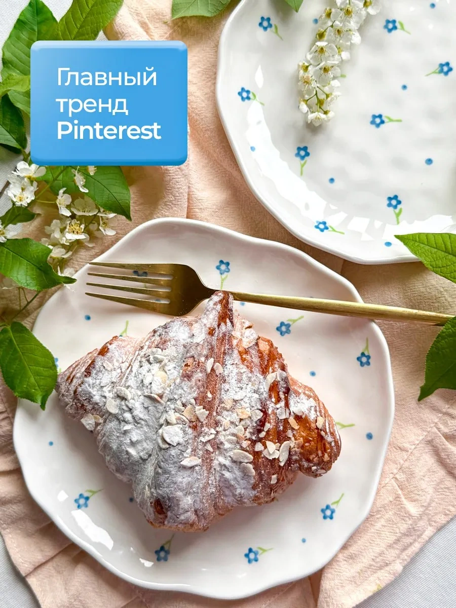 More Uuta Düz Tabaklar 2 Adet Mavi Kantaron 359192285 Beyaz