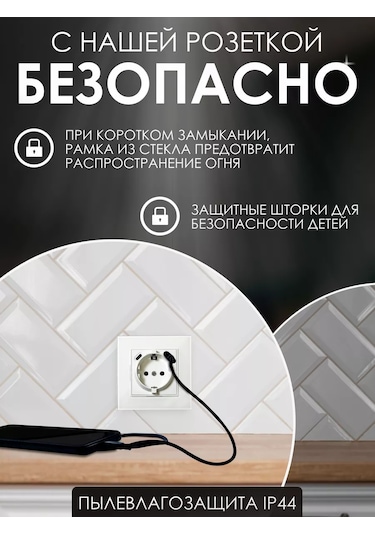 Ubaro Usb Ve Type-c Tekli Cam Priz 238225140 Tekli Temperli Cam Usb Ve Type-c Priz