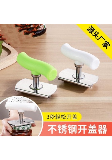 Paslanmaz Çelik İş Tasarrufu Sağlayan Kapak Kapatma Artefaktı Konserve Açacağı Cam Konserve Kapama Artefaktı Şişe Kapağı Açacağı Kapak Kapatma Tornavidası Beyaz