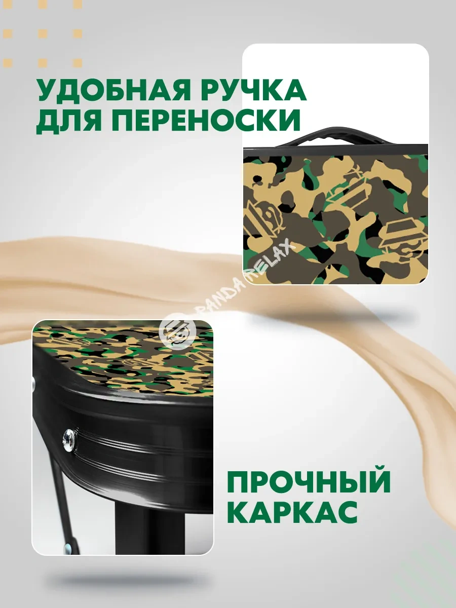 Panda Relax Kamp Masası 444457980 Siyah