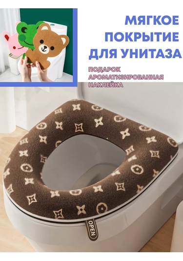 Shalabelle Tuvalet İçin Yumuşak Oturma Kılıfı 210293765 Kahverengi