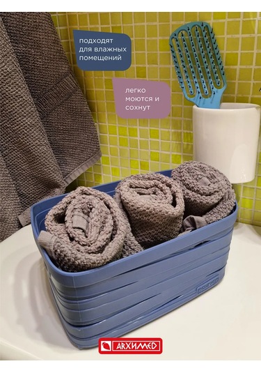 Arhimed Mavi Depolama Sepeti Seti S Boyutlarında - 3'lü 390426419 Mavi