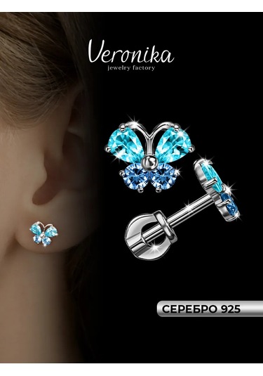 Veronika 925 Ayar Gümüş Küpe Uç Kanatlı Kelebek 43966220 Diğer