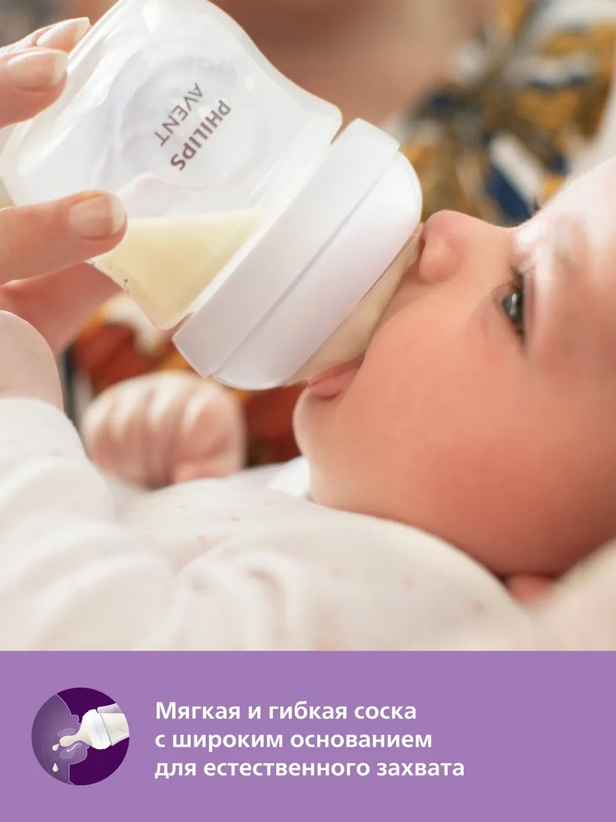 Philips Avent Hızlı Akışlı Pipa Natural Response Scy965/02, 6 Ay+ 162346461 Beyaz