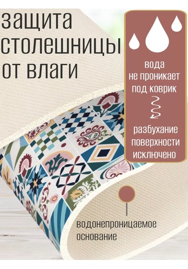 Diatom Bukalemun 13314 - Nano Emici 60x60 Bulaşık Kurutma Paspası 221509372 Kahverengi