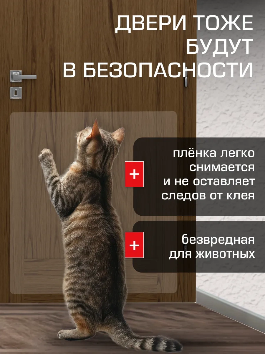 Dzessi Kedi Dostu Mobilya Ve Duvar Kağıdı Koruyucu Çizilmeye Dayanıklı Film 471362728