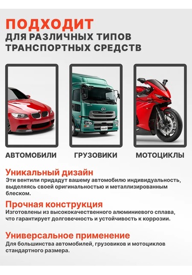 Ejc Tüpsüz Lastik Valfi. Michelin 265486578