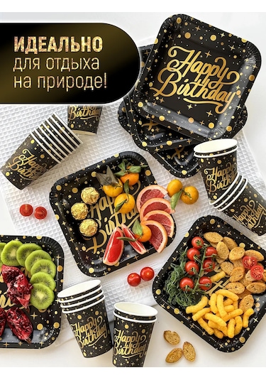 Kartoneko Parti İçin Tek Kullanımlık Sofra Takımı 286454367 100 adet