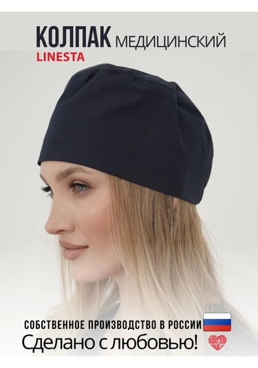 Linesta Tıbbi Bone 512 142885782