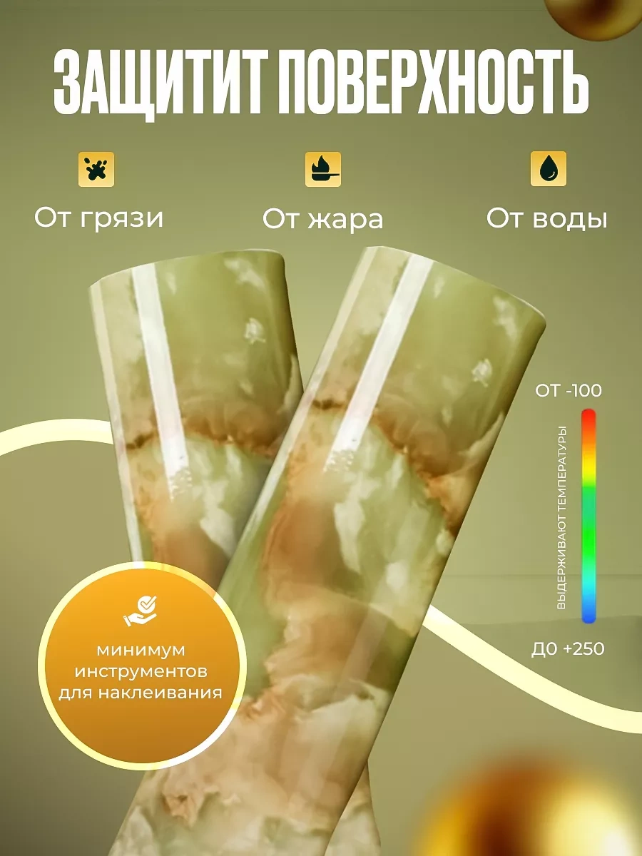 Danimark Mobilya, Duvarlar Ve Mutfak İçin Kendinden Yapışkanlı Film 260056535