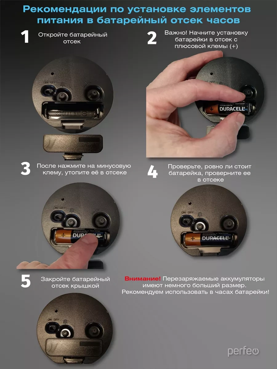 Perfeo Pilli Çocuk Masa Saatli Çalar Saat 64102027 Mavi