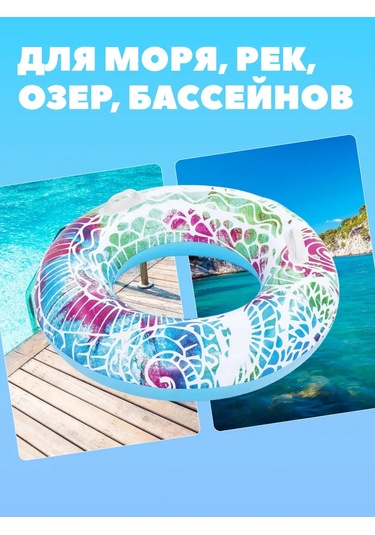 Bestway Elindeki Halkalı 91 Cm Şişme Yüzme Simidi 419805988