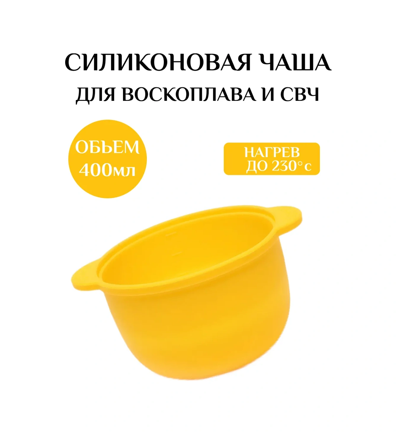 Ağda Makinesi Ve Ağda Seti 411948599